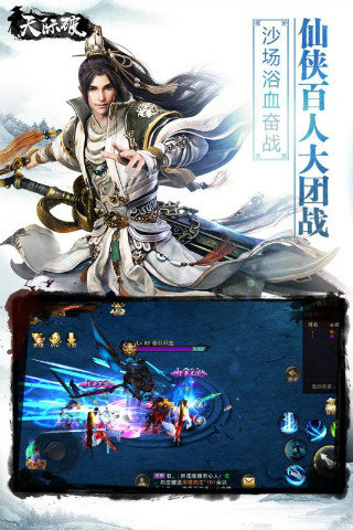 天际破内购修改版 游戏截图